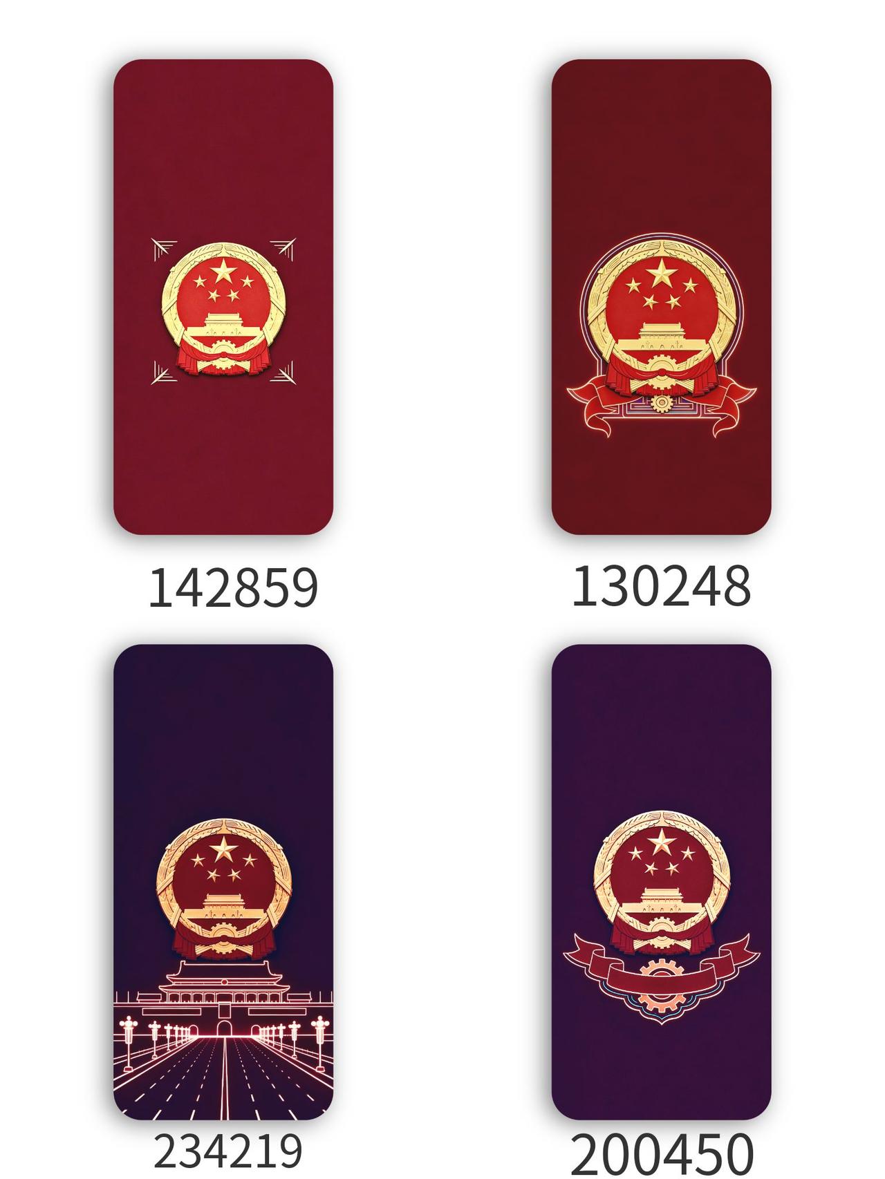 一枚国徽，藏着山河万里，载着赤子丹心。五星熠熠高悬，天安门庄重肃穆，齿轮与麦穗交