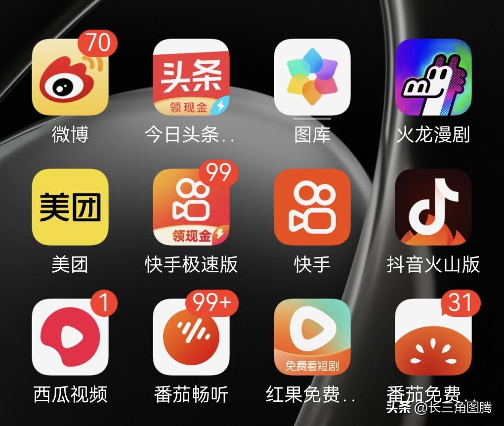 在平台创作，或玩过APP提现的人都知道，能在所有正规平台上看广告做任务赚取提现额