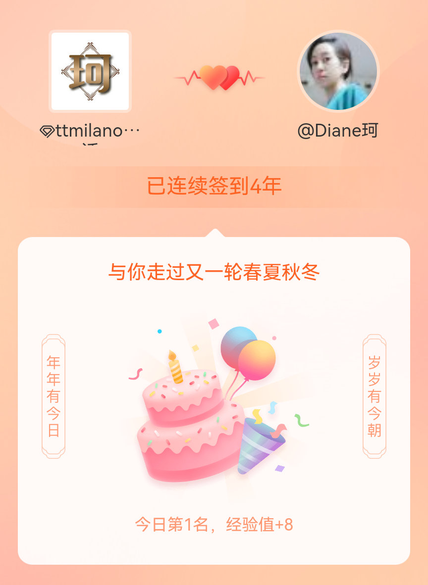 ttmilano[超话] 我在 ttmilano[超话] 连续签到4年啦，还要一