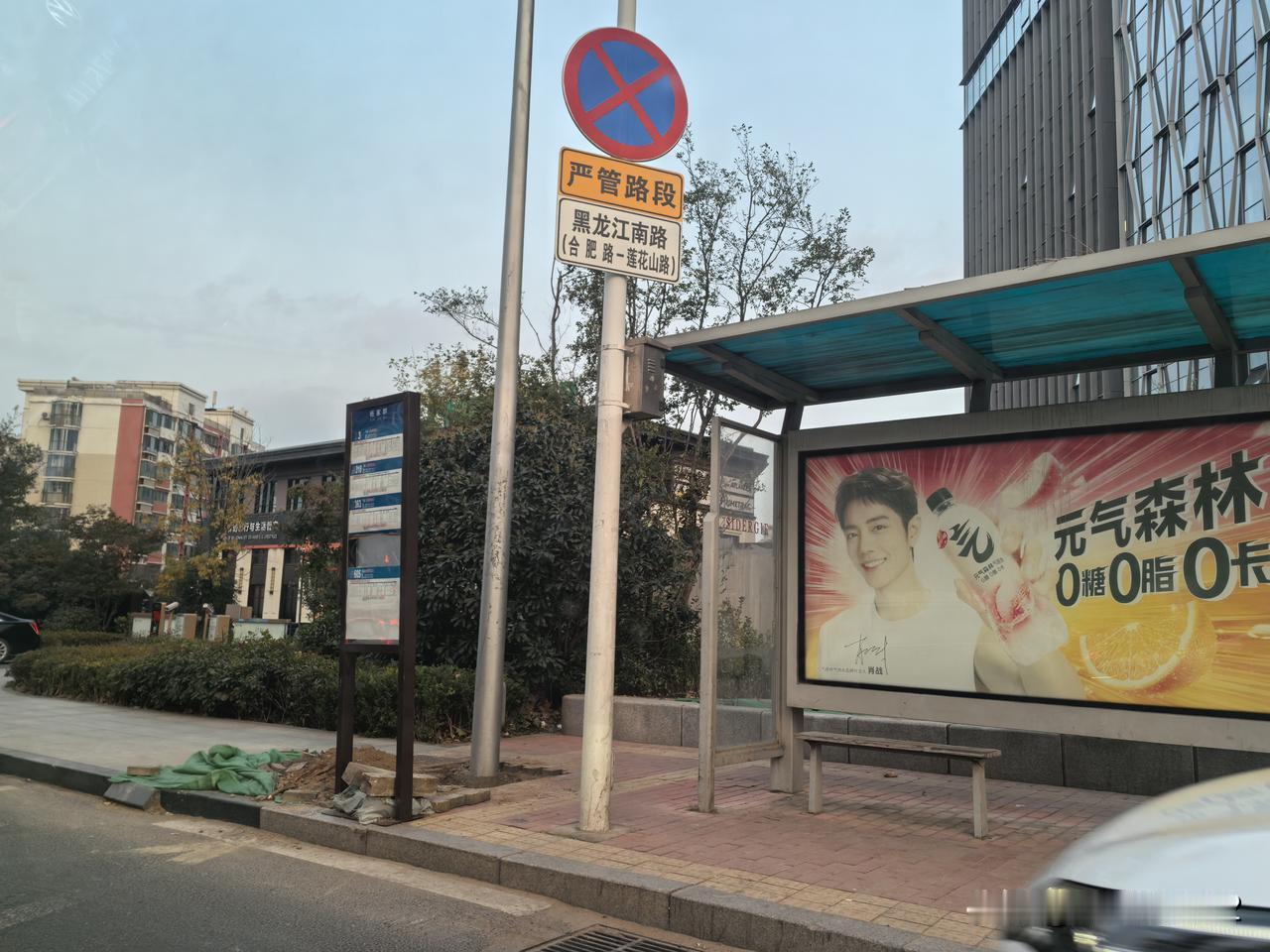 今天下午4:30从家里打滴滴车去青岛北站，准备乘火车去天津旅游。这是我坐在行驶的