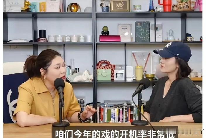 连金鸡影后宋佳都无戏可拍，影视业的寒冬真的来了？
 
近日，宋佳在和杨天真的对谈