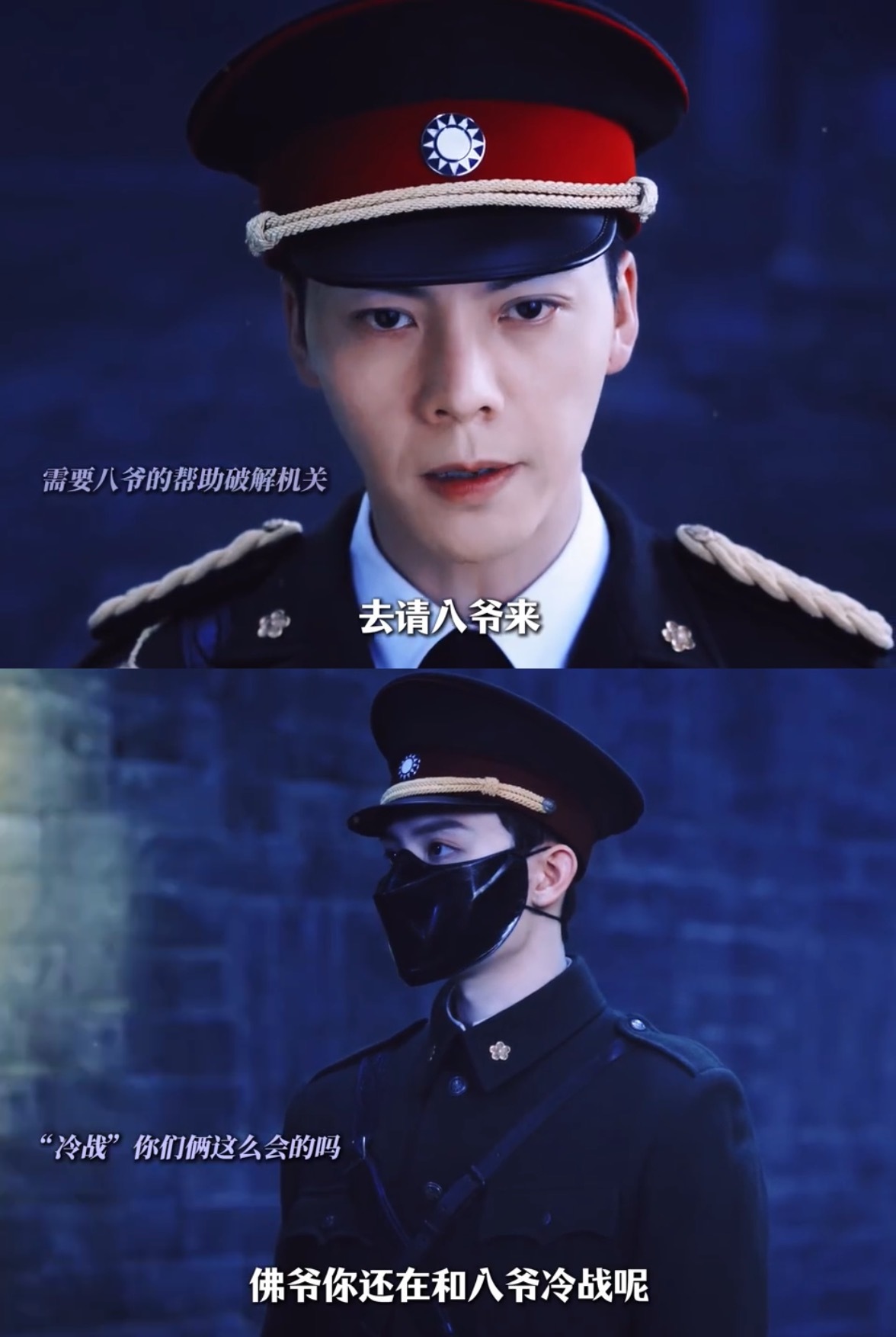 又怎么了我的启山大小姐 陈伟霆张启山张大佛爷回归，碰到八爷直接一个好命哥变难哄哥