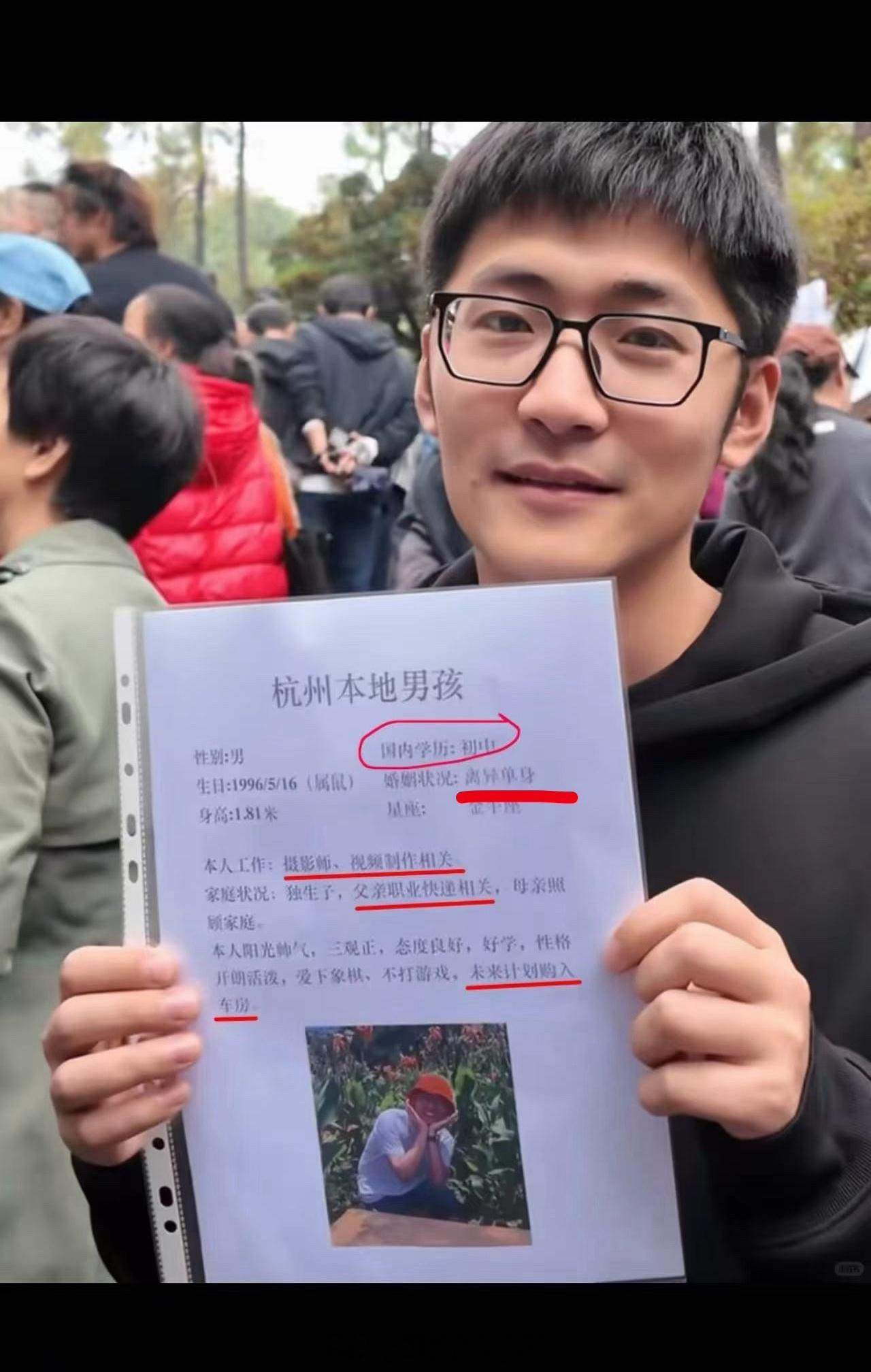 送快递的爸，家庭妇女的妈，初中学历还离婚的他。这不就是B站年轻人的玩梗和整活吗？