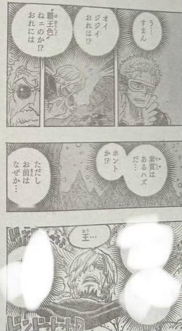 呃………嗯………感觉有点不太妙希望是我多想了 