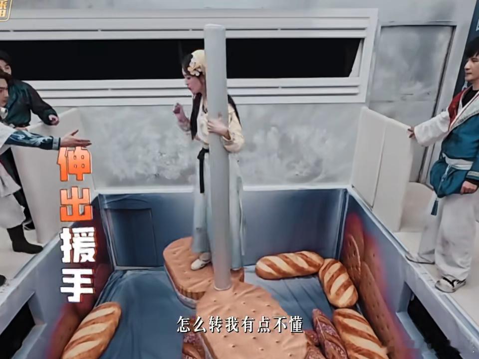 张真源害怕时发现前面是娜扎心都凉了张真源害怕时发现前面是娜扎大家排火车往前走，张