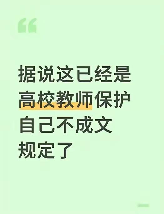这个是有价值，转发备存，关键时候保命。

1、拒绝纯语音工作沟通，能用文字（邮件