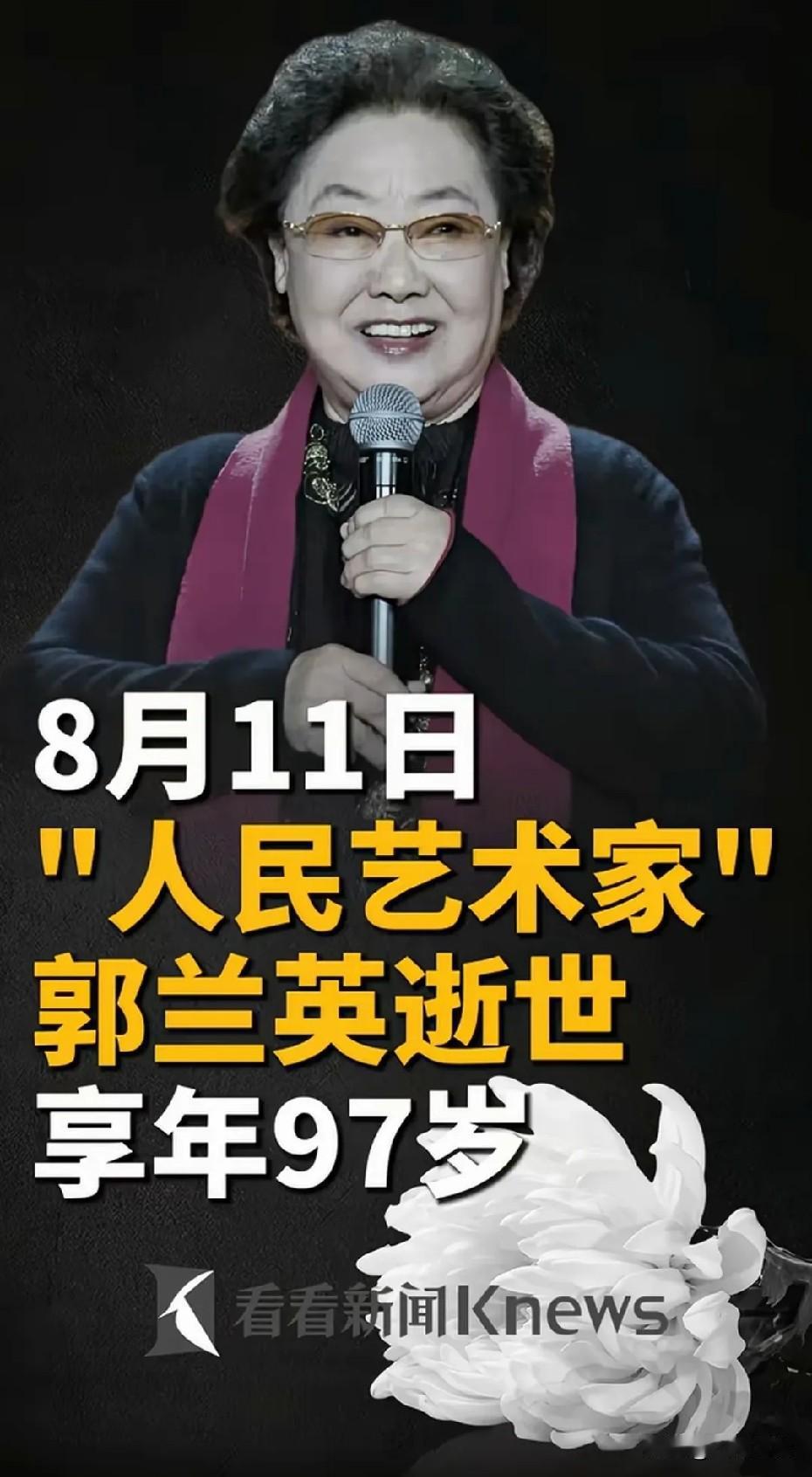 值得铭记的人物