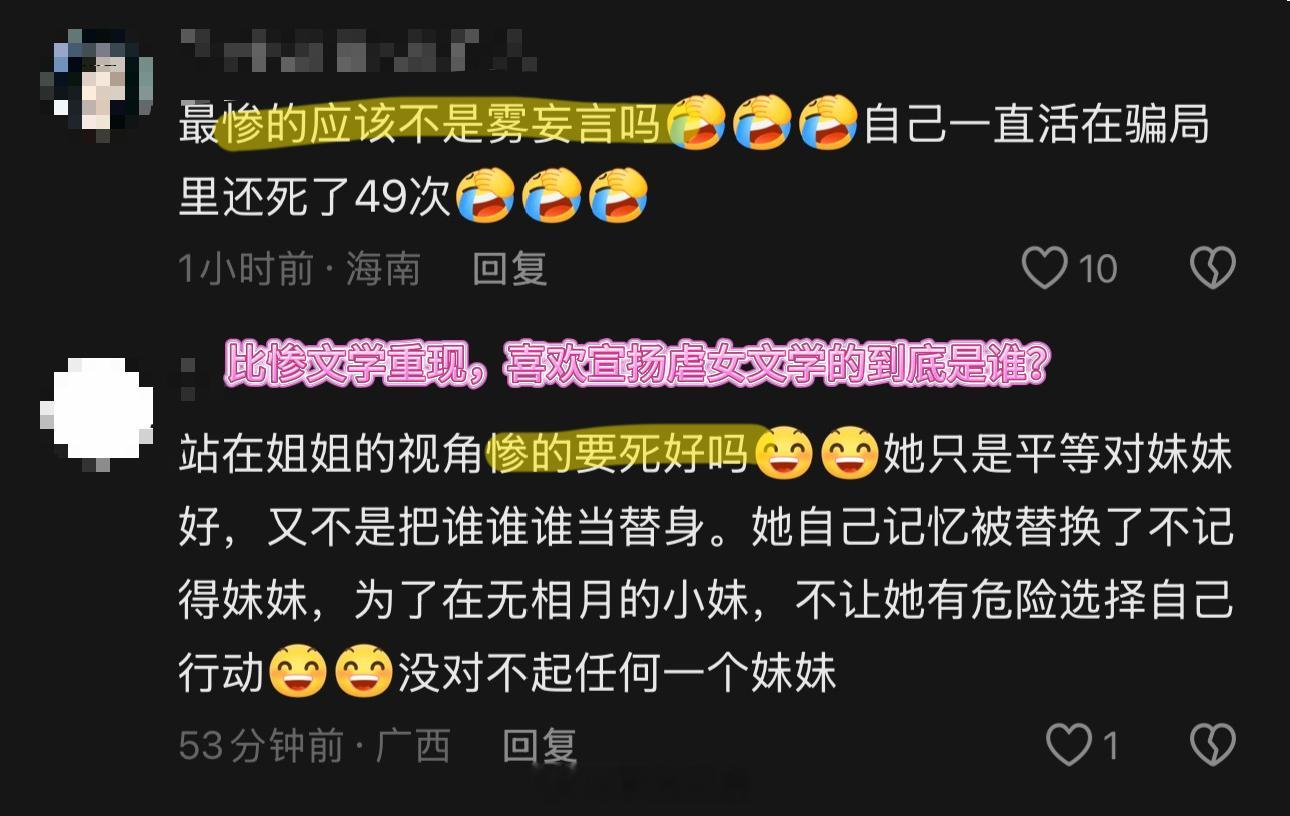 最近两天不知道咋回事儿，突然窜出来大波黑，搞一些莫名其妙的评论感觉看粉圈打架像在