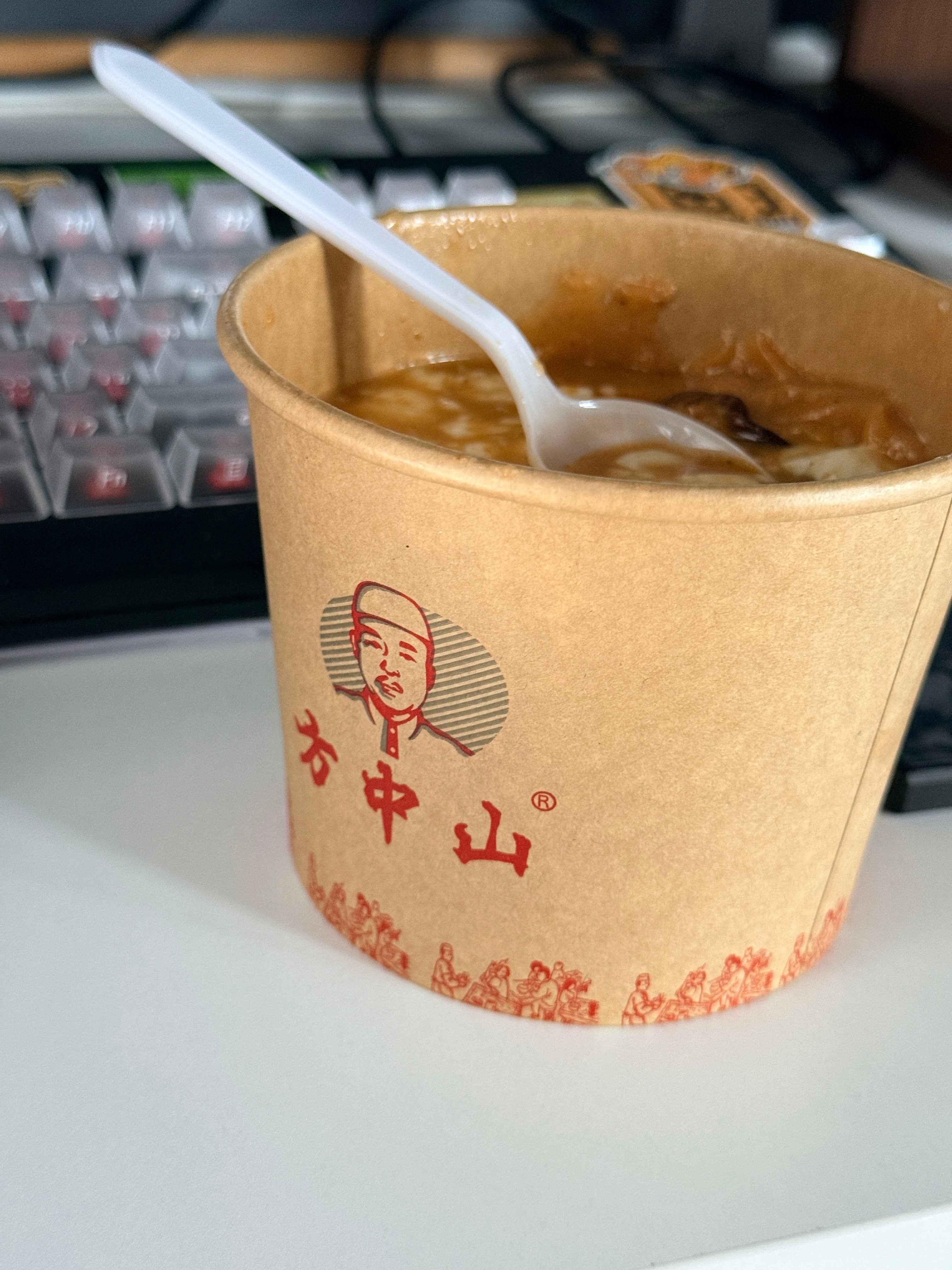 你告诉额一下，为什么你们河南的方中山胡辣汤这么辣[流鼻血]？胡辣汤 ​​​