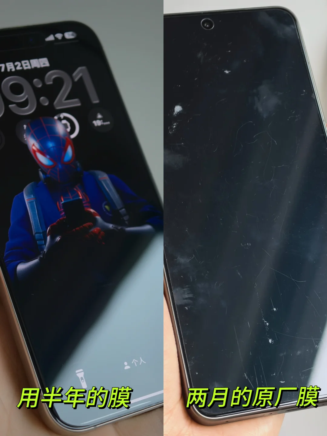 为什么一定要撕掉手机自带的原厂膜？
