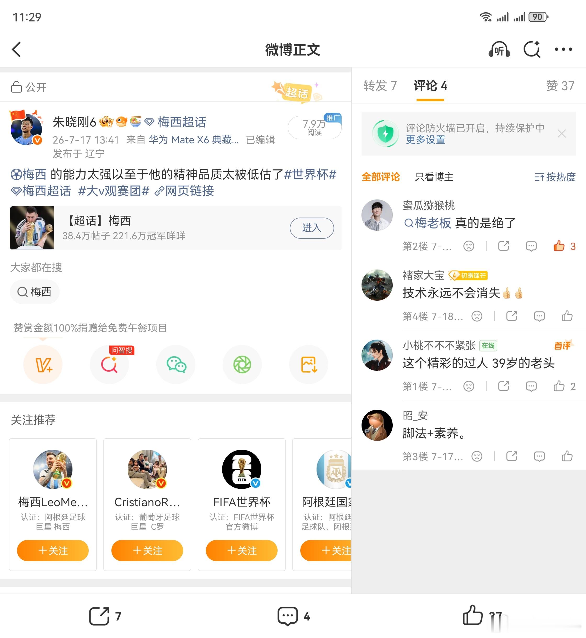 这央视国际网络怎么事，举报我多少回了
