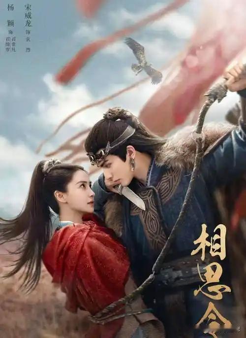 就问看过宋威龙电视剧的人，你们是喜欢他的古装造型还是现代剧呢？

要说起来，20