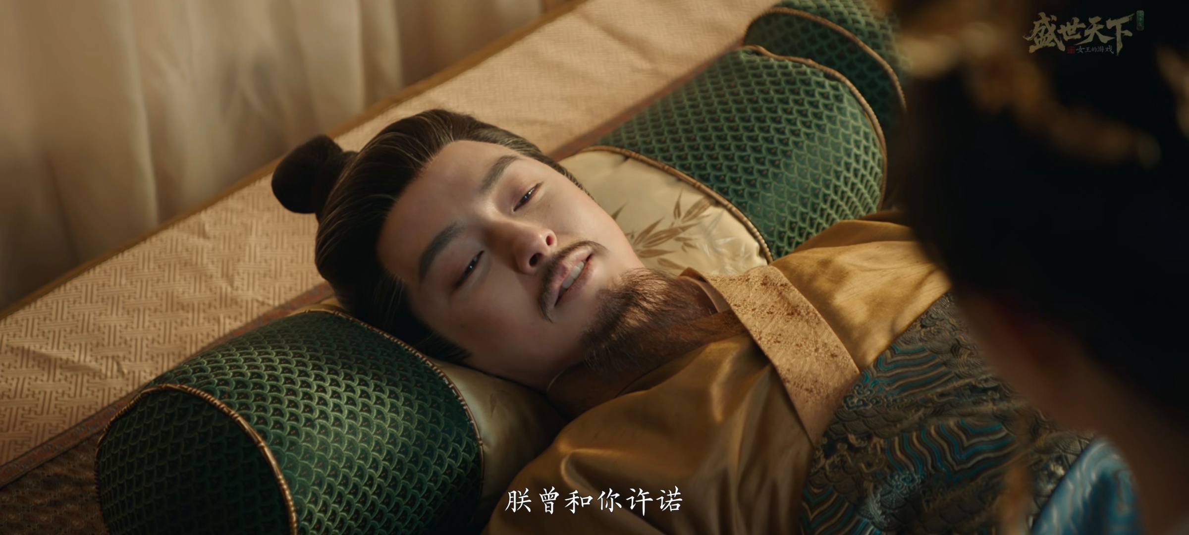 有人说高山上的湖水，是淌在地球表面上的一滴眼泪那么说我枕畔的眼泪就是挂在你心间的