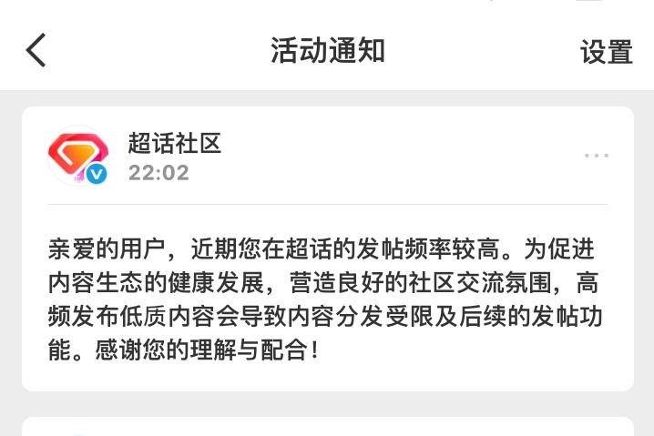 哦。 