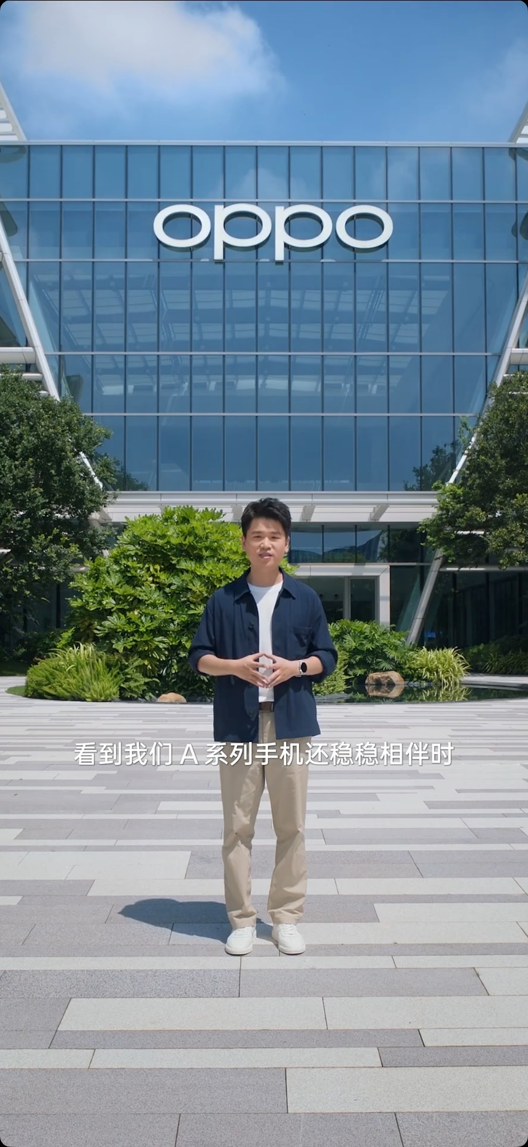 绿厂这次OPPO A7 Pro Max发布会直播居然是竖屏，观感很沉浸，针不错 