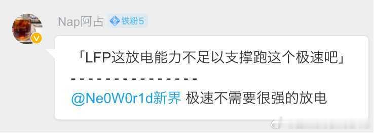​​​​那里看到的，还是愣了一会。一时不知道怎么评价，交给大家吧 ​​​