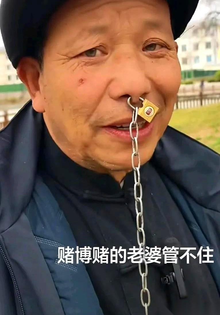 刷到个大爷，鼻子上挂着一把铮亮的小铜锁，说是挂了25年了。
我第一反应是，这得是