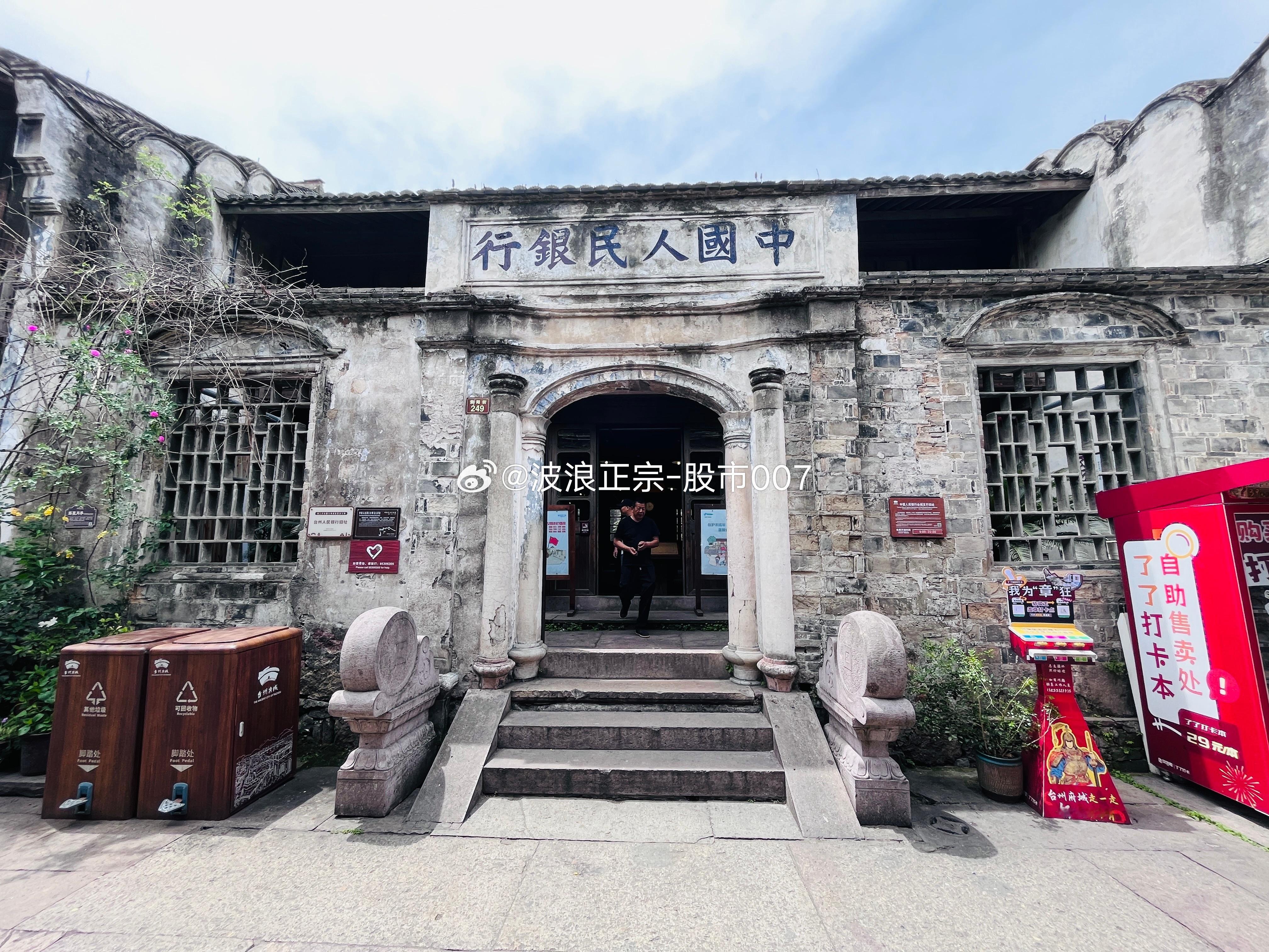 台州府龙兴寺千佛塔 ​​​