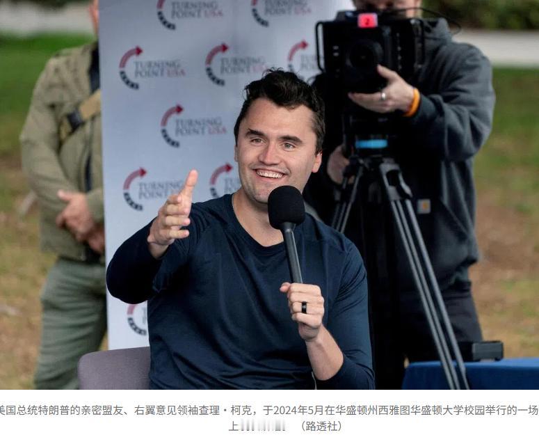 思变

一项最新调查显示，美国大学生对言论自由的支持度持续下滑，约34%受访学生
