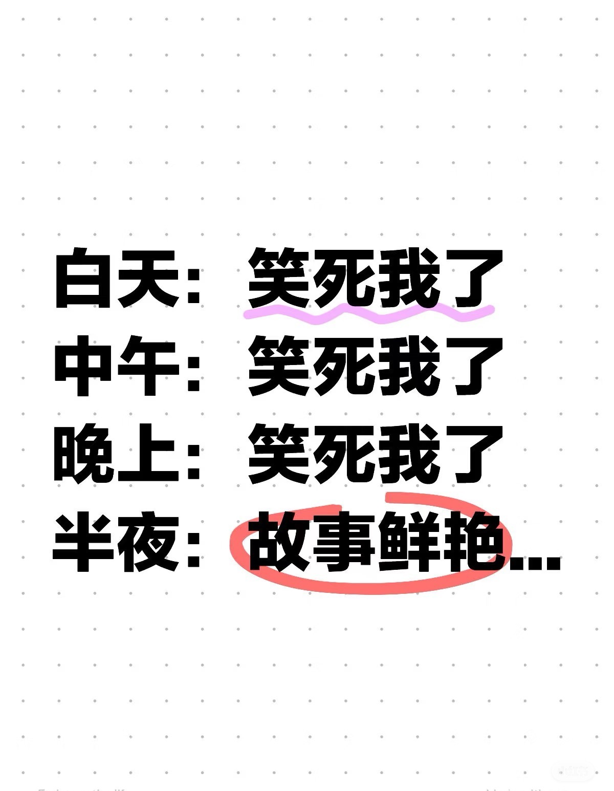 我的精神状况🥹🥹🥹 ​​​
