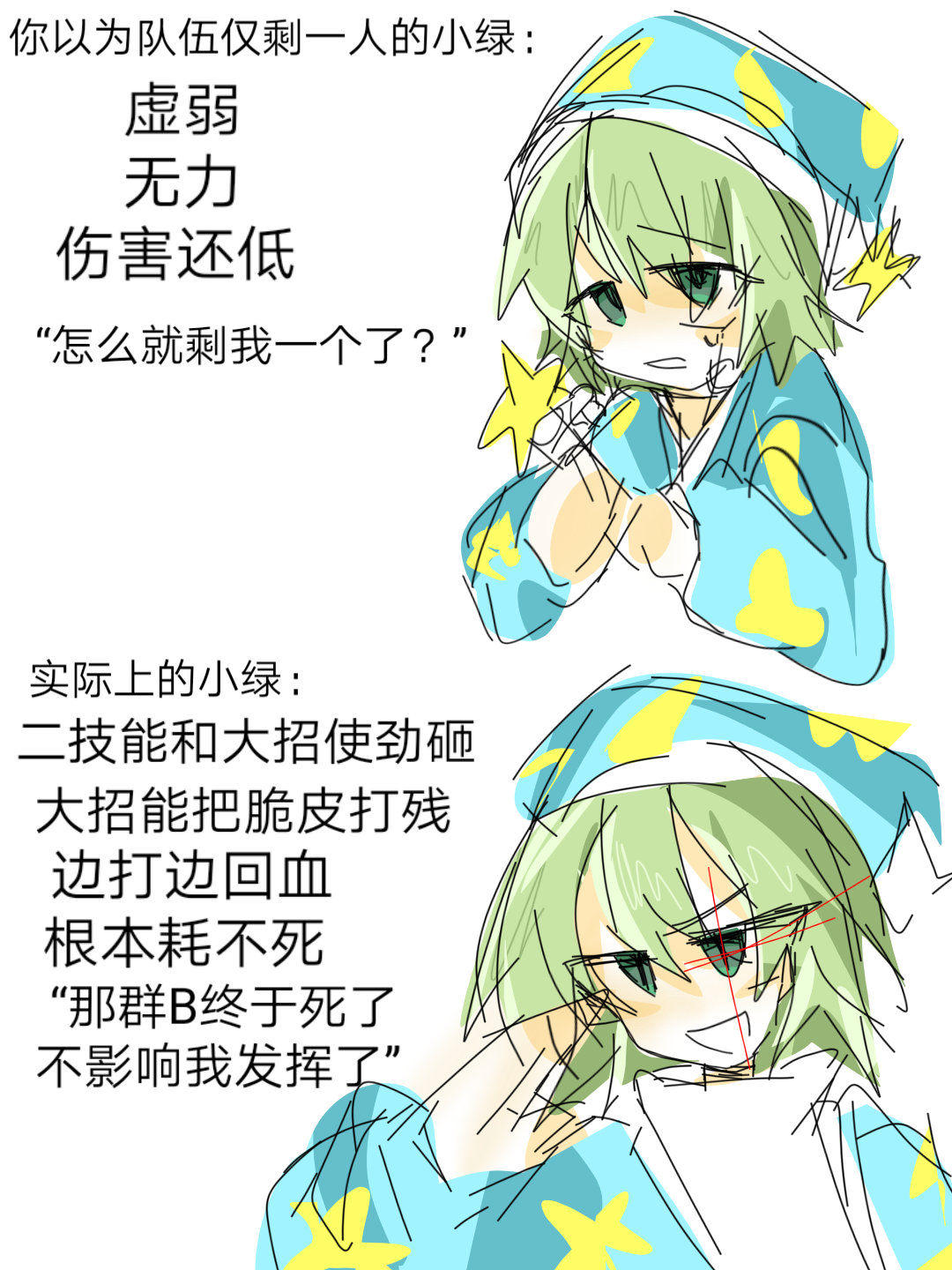 战斗奶妈秒了#蛋仔派对# ​​​