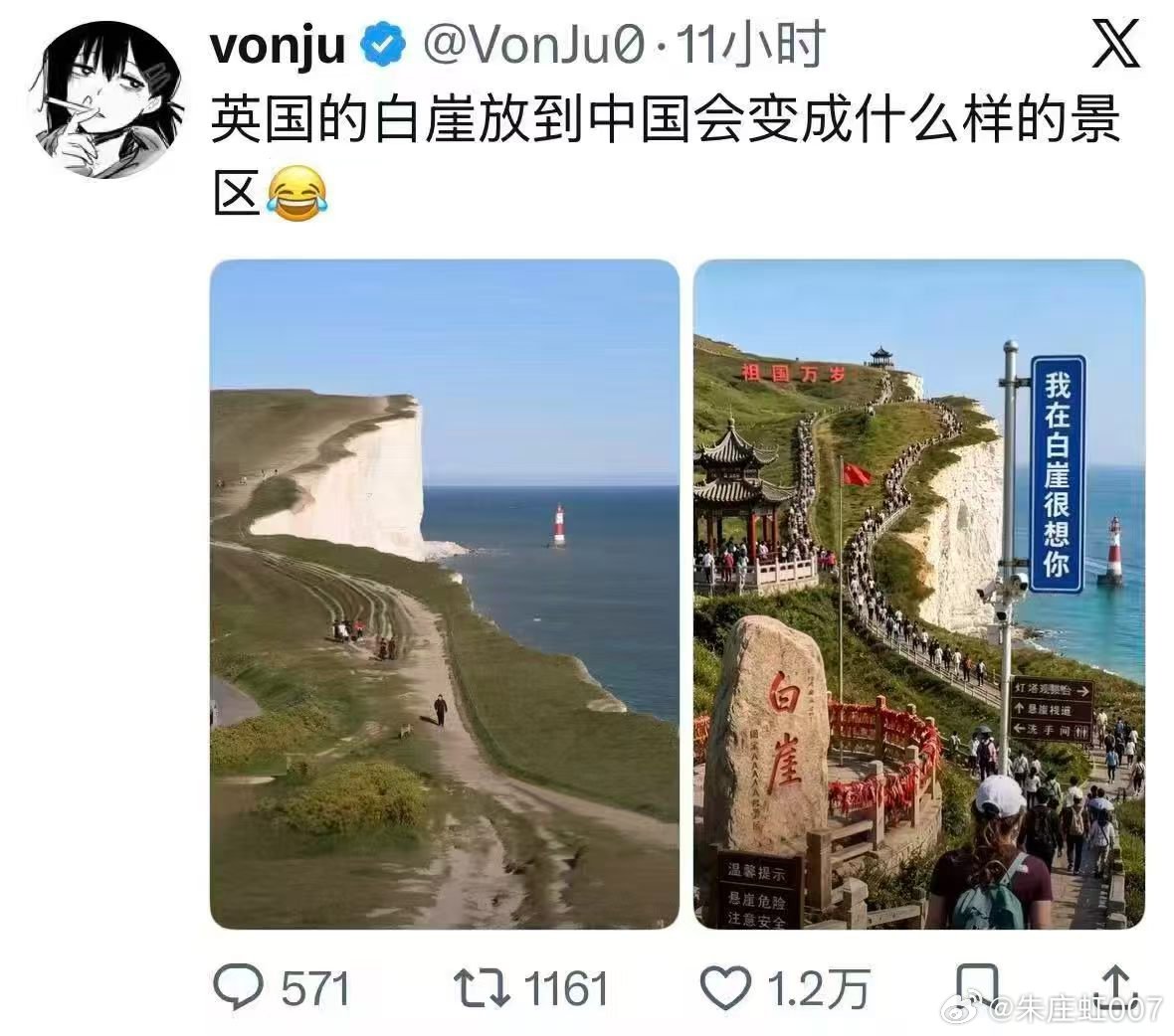 街谈巷议(上)。