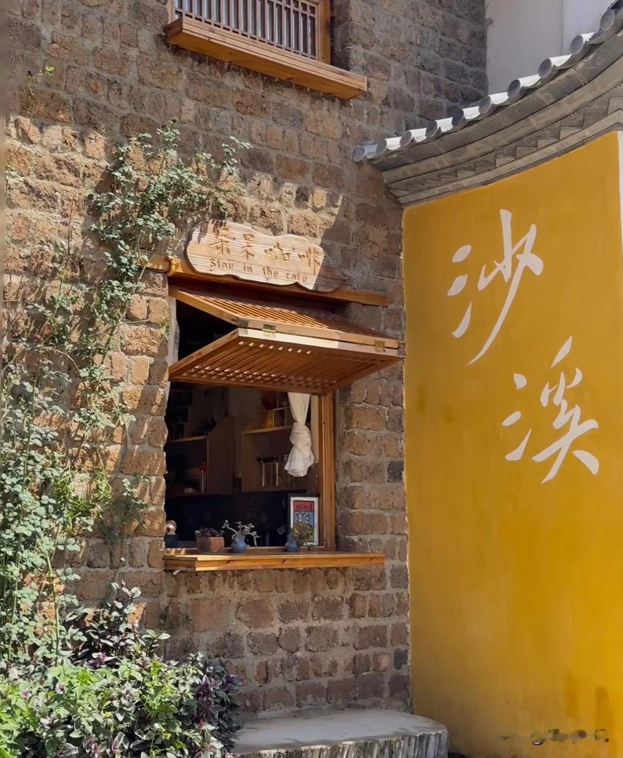 云南沙溪，一场关于“慢”的现场教学

在去沙溪之前，我已经在华为音乐里循环了那首