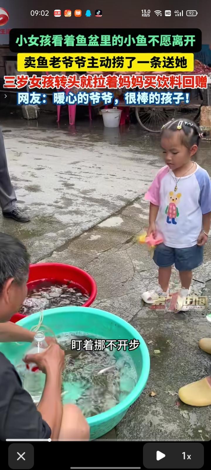 8月3日，河池市环江县。网友发视频称，自己带着三岁女儿去办事，途经街边鱼摊，女儿