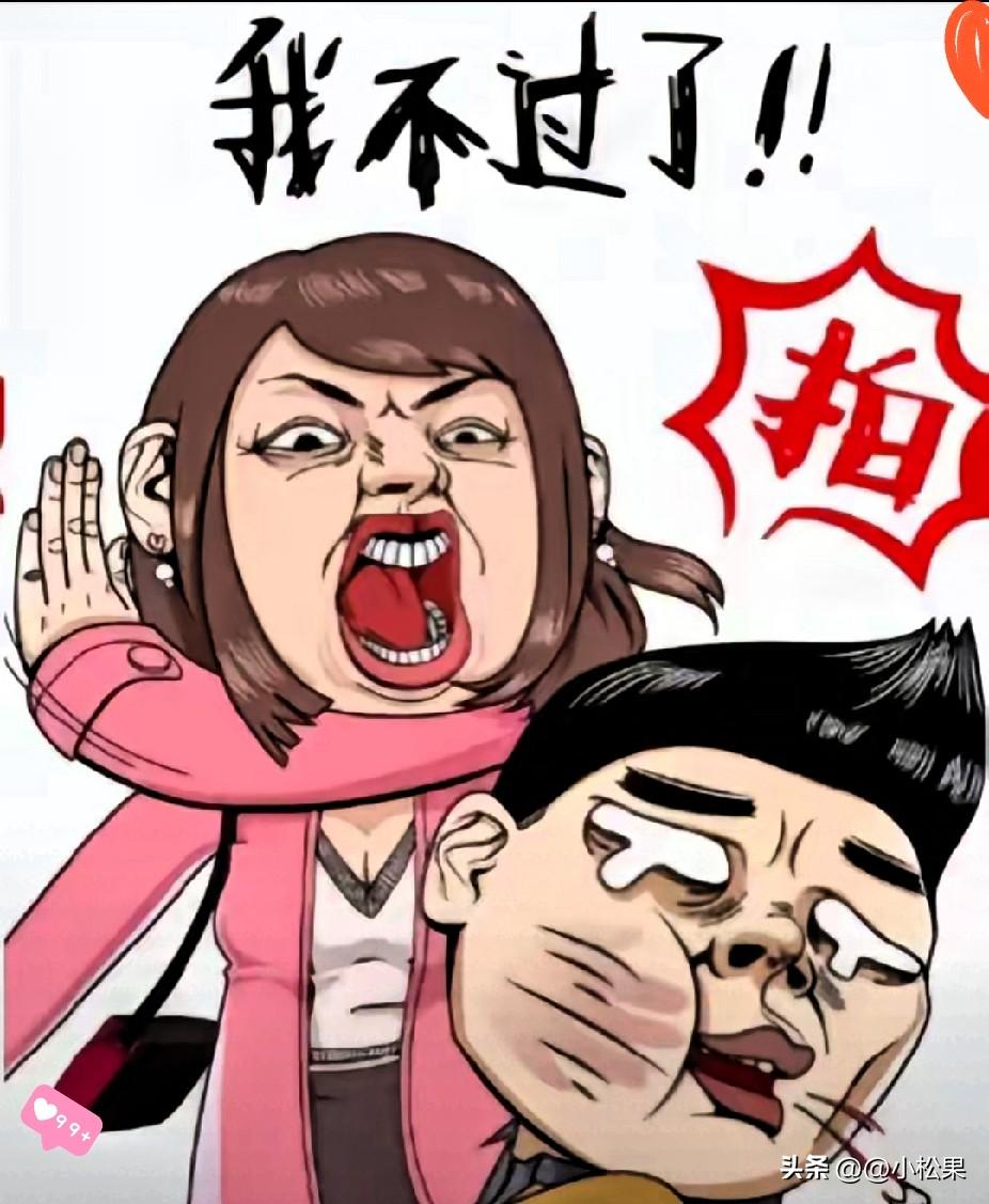 上海这出家庭伦理剧直接把全网看懵！2023年9月10日傍晚，上海的来某没跟妻子徐