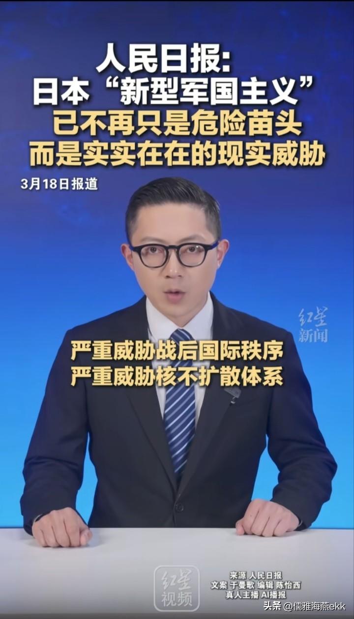 官方发声了，说明问题比想象的更严重。

国安部发布《告全国同胞书》：警惕间谍渗透