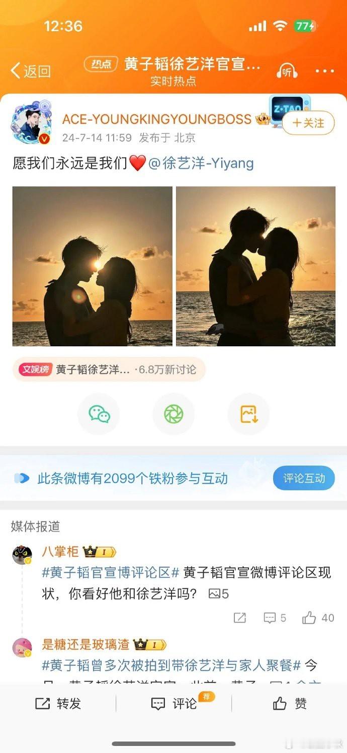 如今就剩张艺兴了[衰] 