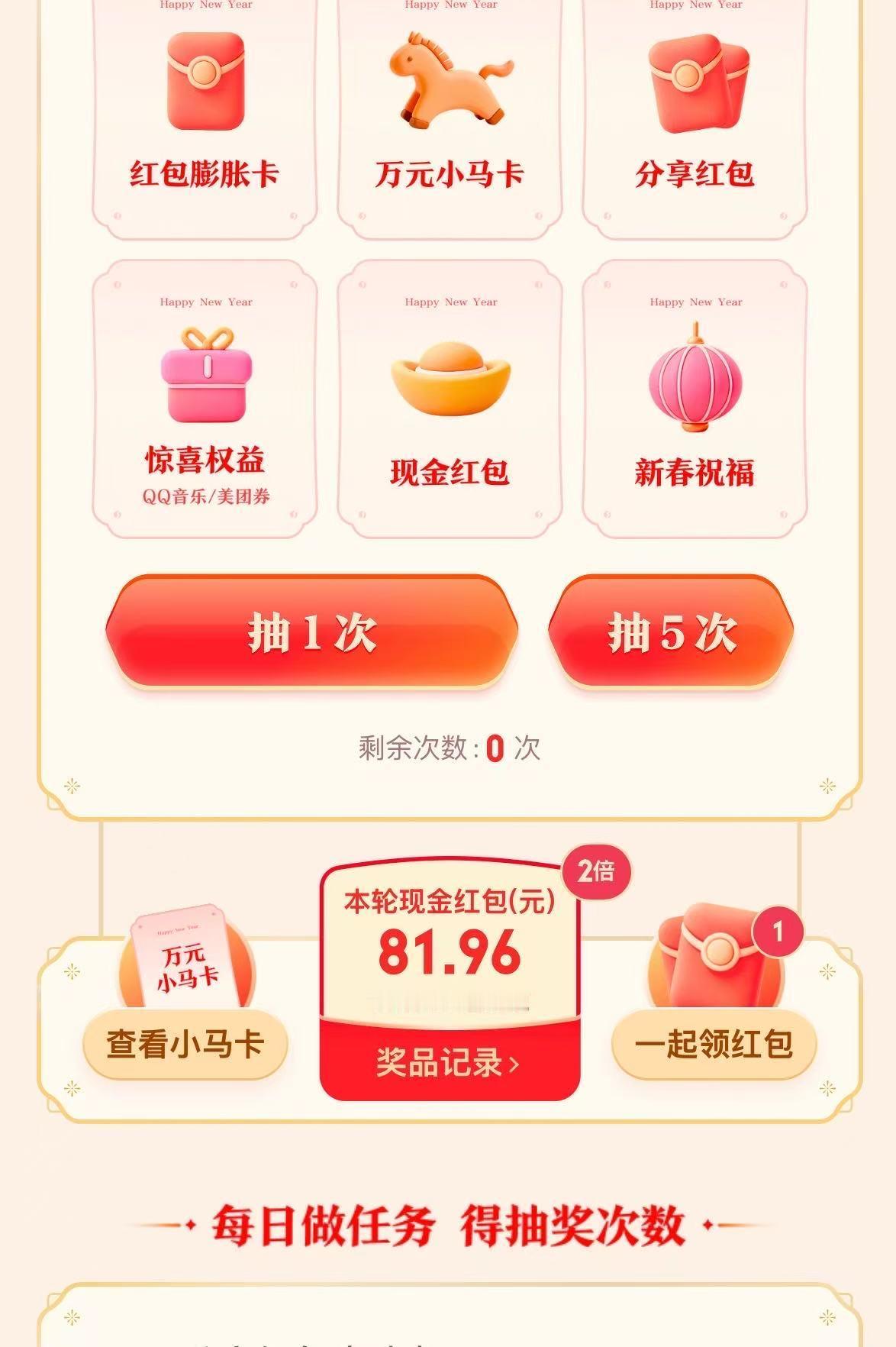 元宝红包 来说说你现在有多少红包了？第一波81元！20个抢吧！元宝 JL4483