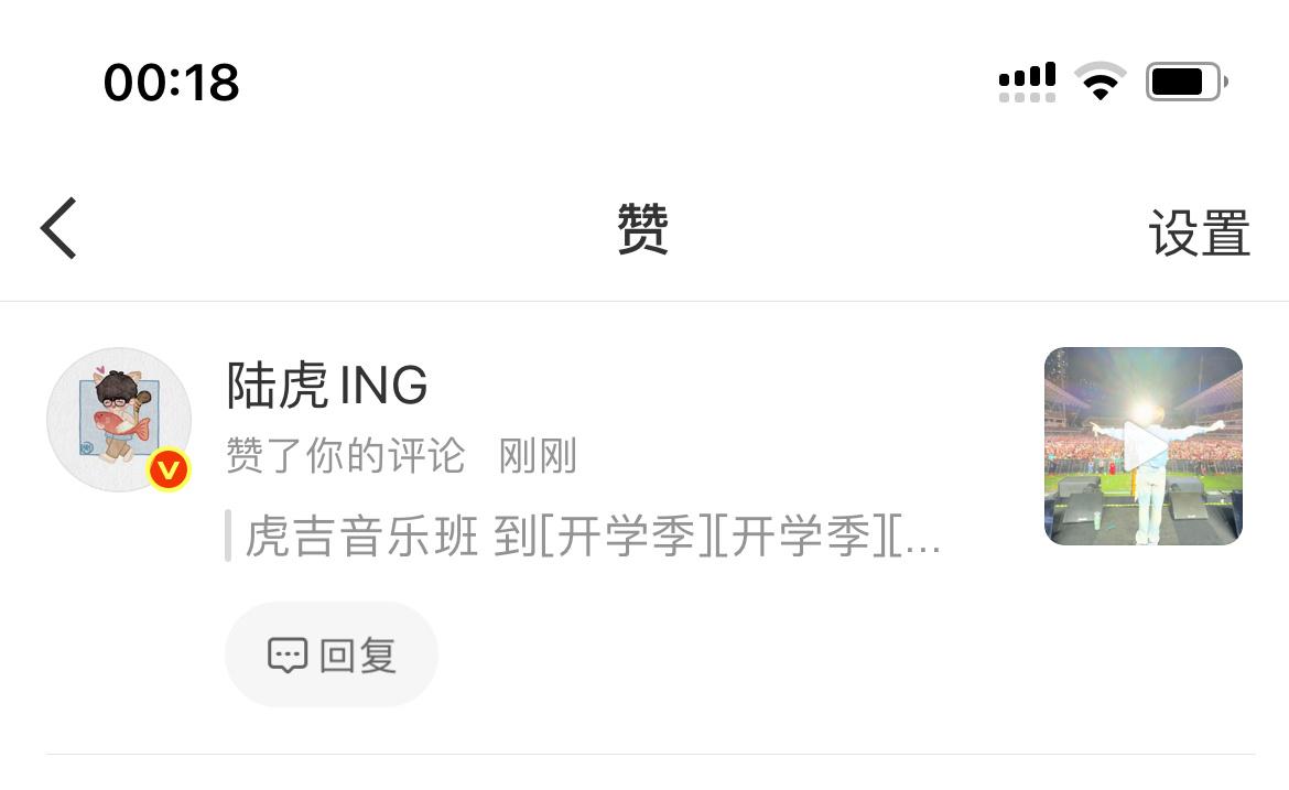两个点赞 一个是我还有个是谁呢