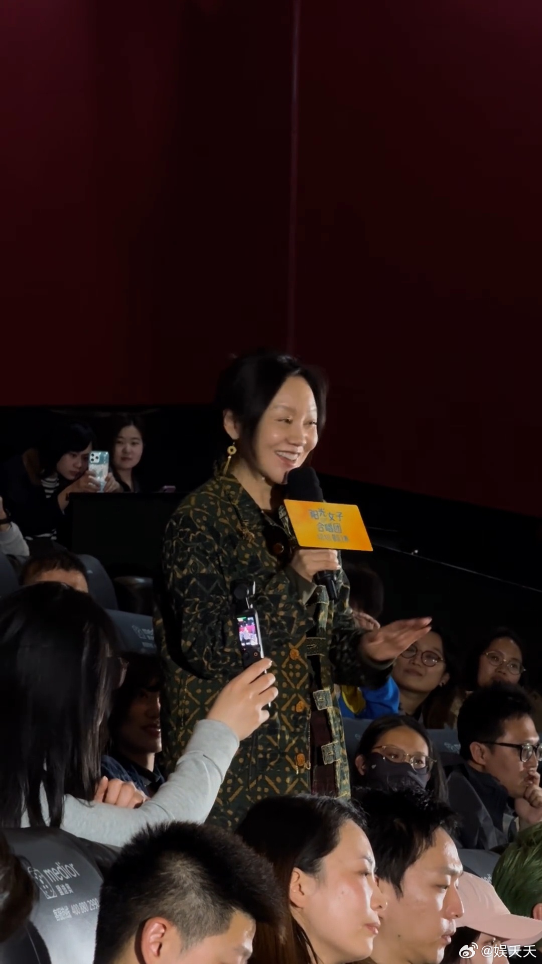 闫妮在首映一直传纸闫妮首映传纸的细节太戳人！纸巾传完了，爱却一直在流动。《阳光女