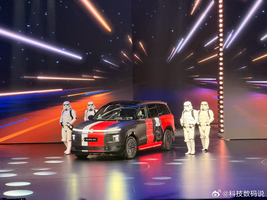 ID. ERA 9X预售发布会星战联名款，如何？ 上汽大众IDERA9X预售发布