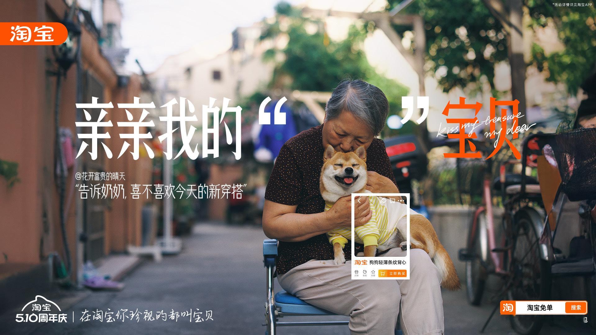淘宝免单*淘宝510周年庆抢千万免单淘宝510周年庆放大招！千万免单任性撒，手快