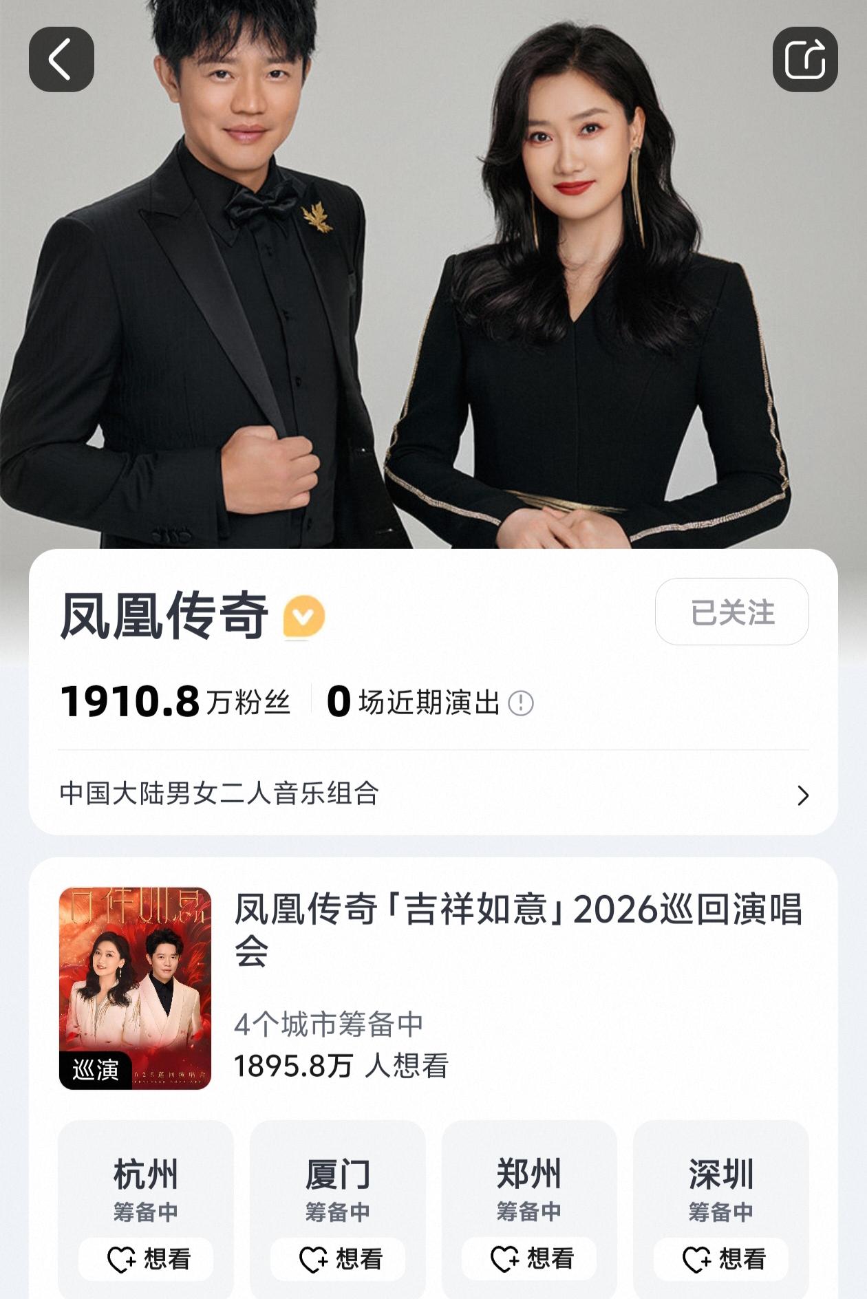 开门红！哈哈祝我有票在手吧！ ，见面倒计时