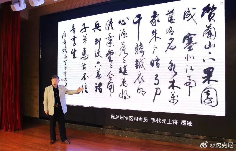喜获原兰州军区司令员李乾元上将新著《千古长歌一一中国古代边塞诗选析》，这部一函两