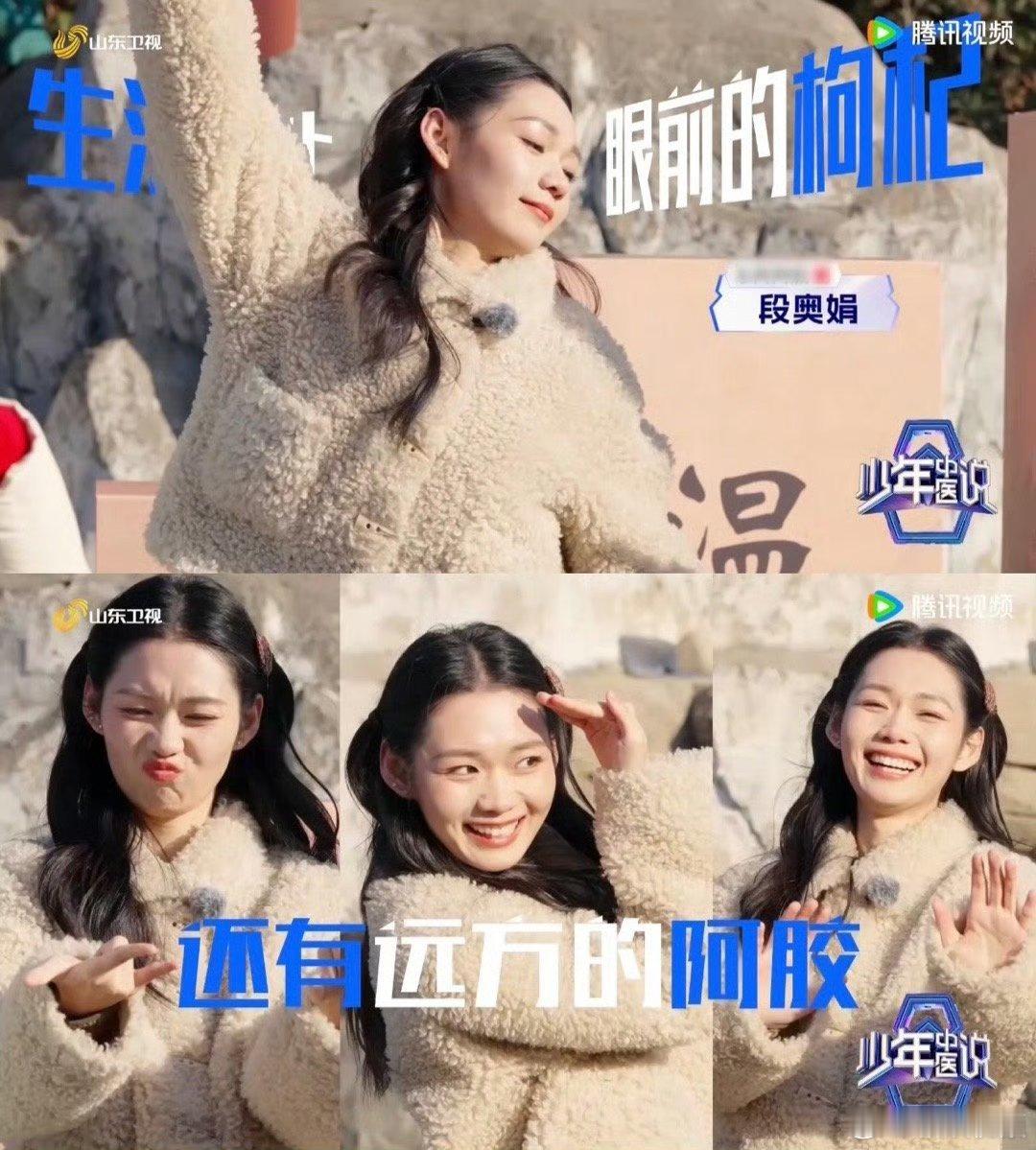 少年中医说有点东西  《少年中医说》开播，年轻人的养生新风尚来袭！跟蒋昌建老师一