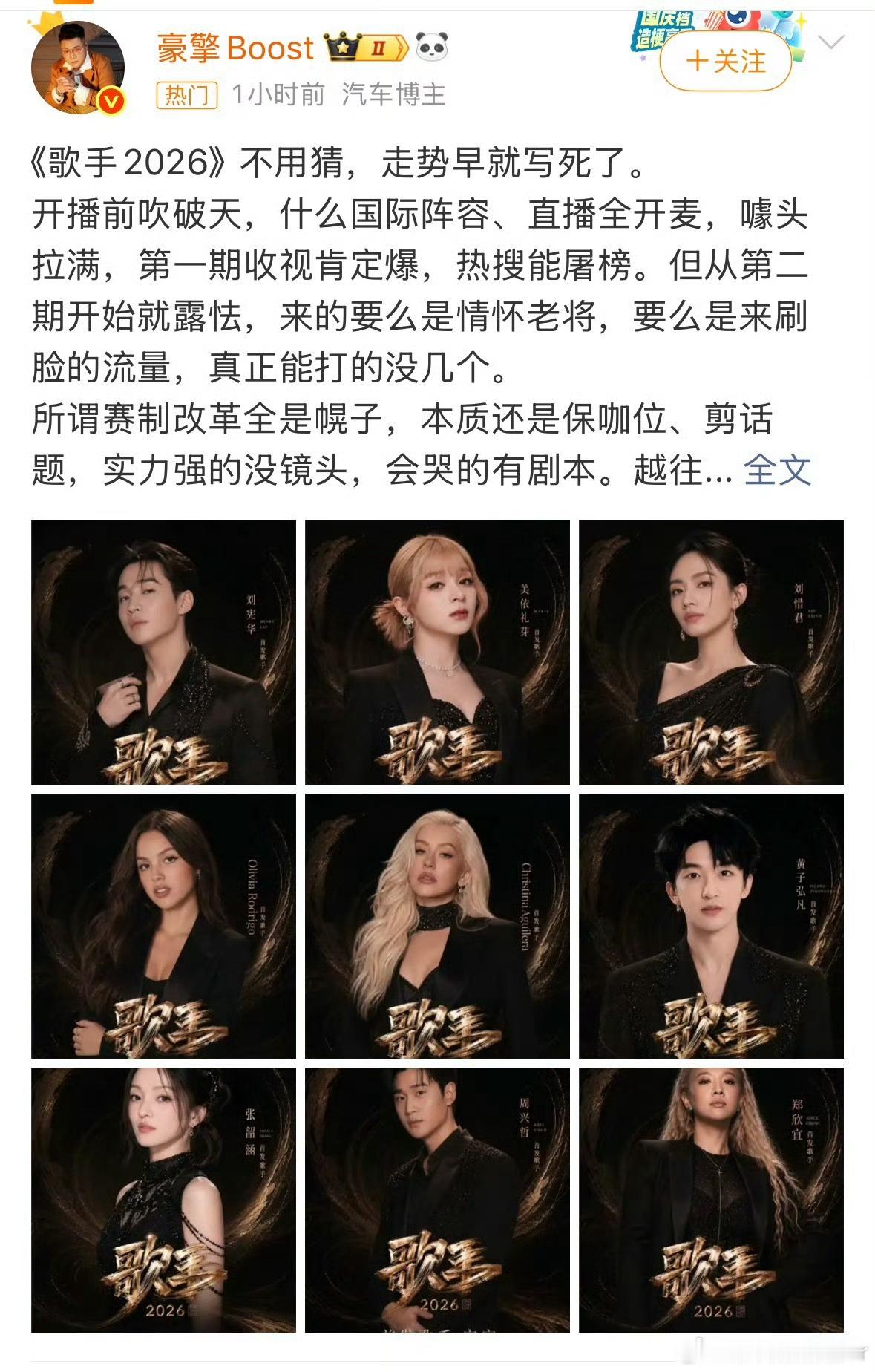 歌手 AI海报设计师美工有压力 