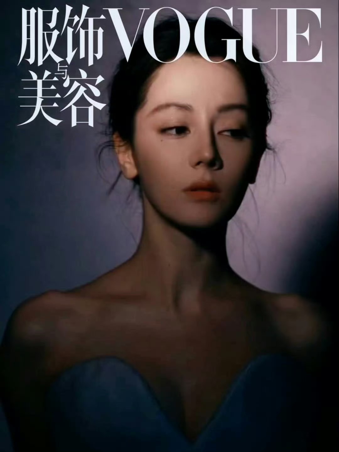 迪神是三本金九✅马上两次Vogue封面✅五大重要月份全满贯✅五大二小女刊满贯✅ 