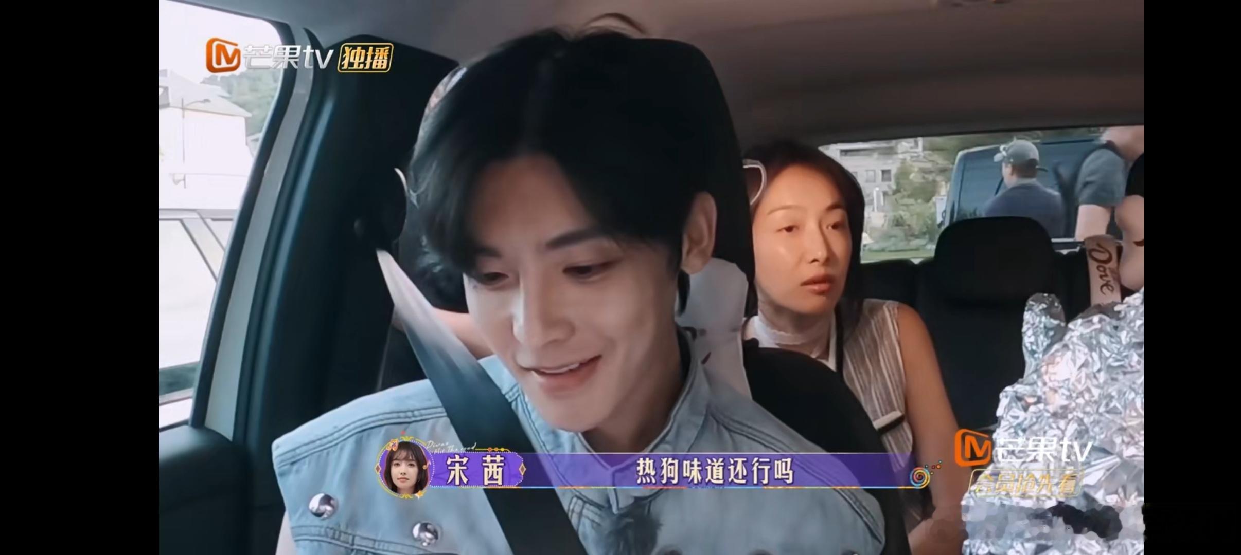 #宋茜暖心给大家打包热狗# 怕大家没时间吃饭特地打包了热狗，好吃还方便，这才是时