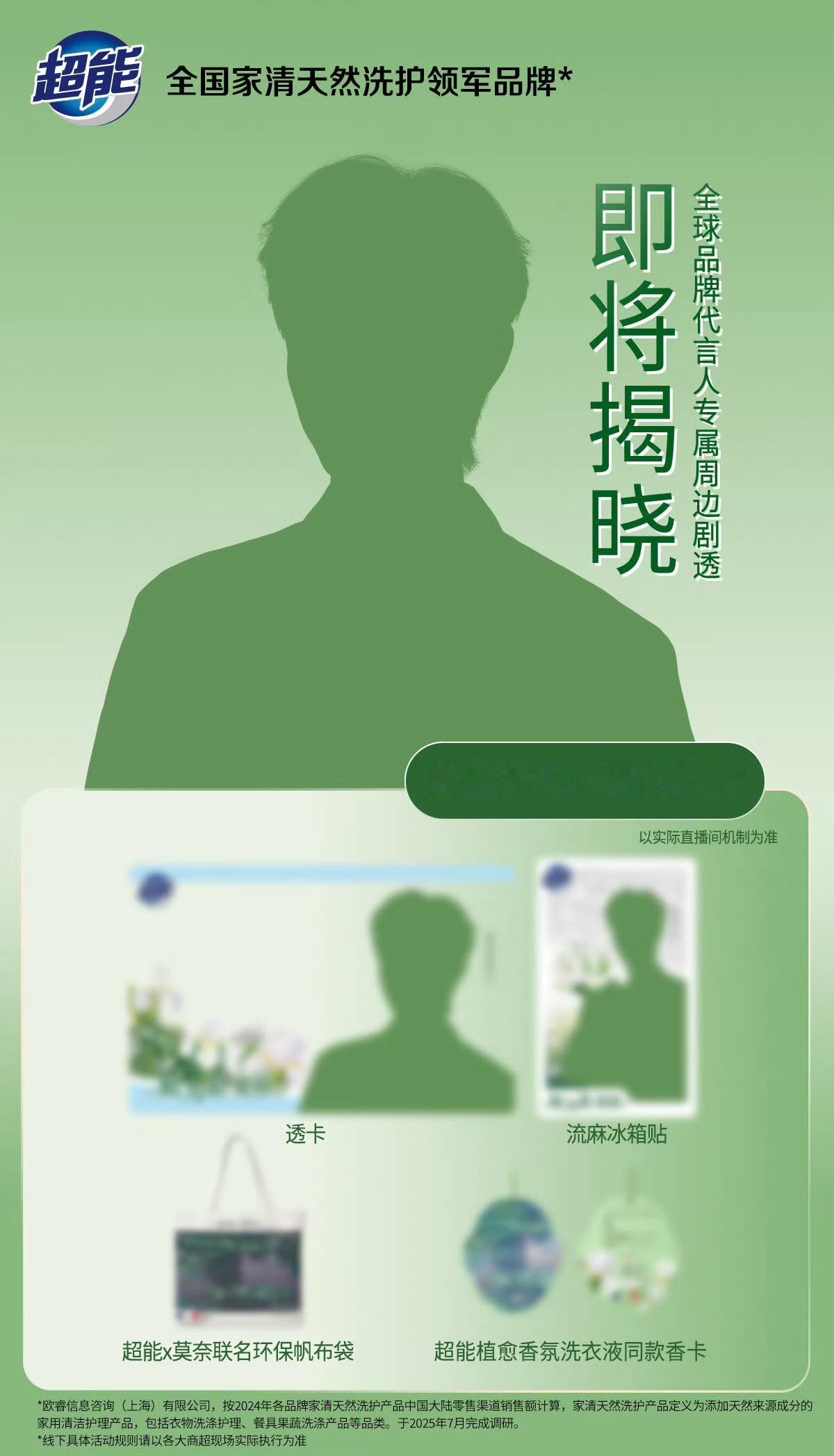 藏不住了，就是明天，必须全部拿下！