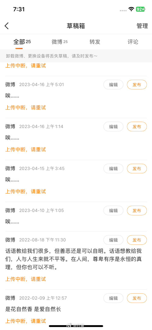 我是在干嘛