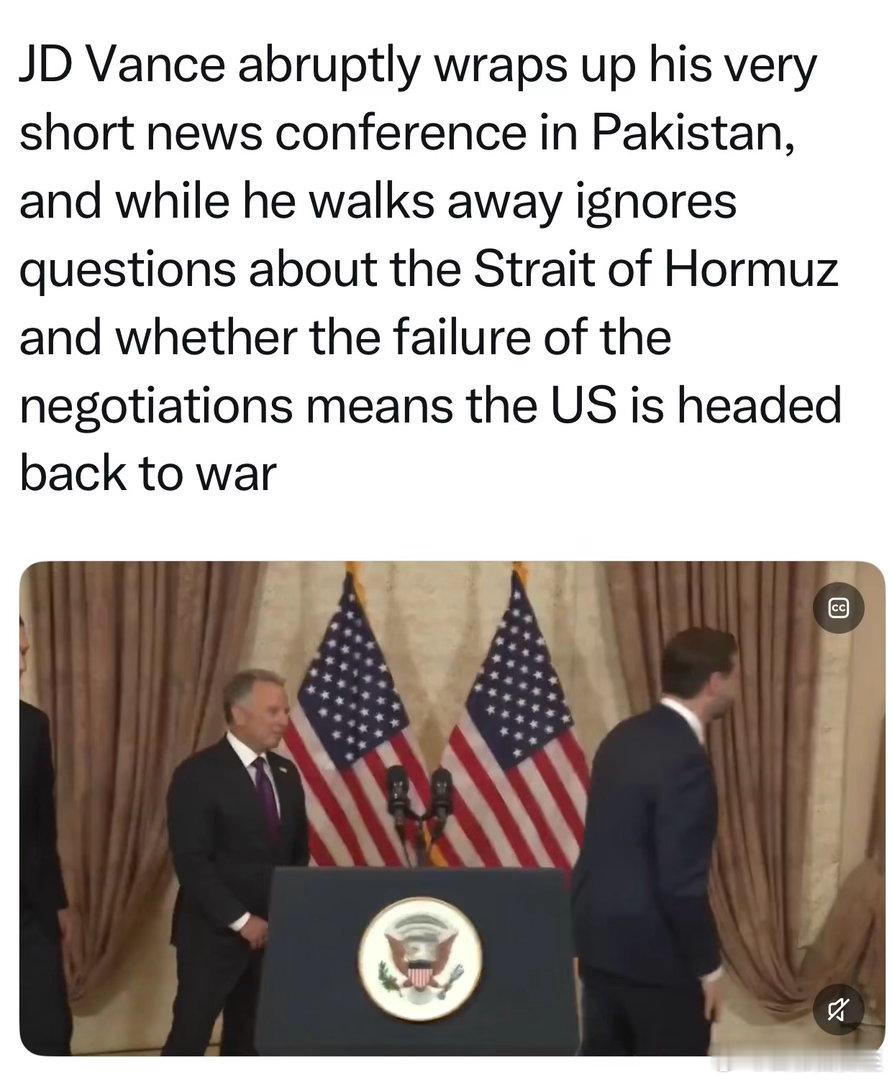 Vance迅速结束了极其简短的新闻发布，并且拒绝回答现场记者的提问核武？海峡？停