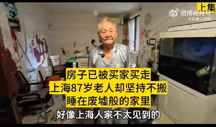 老人难过保姆关！家人难过财产关！不要在去世前就把财产分给子女，更别说分给孙女！老