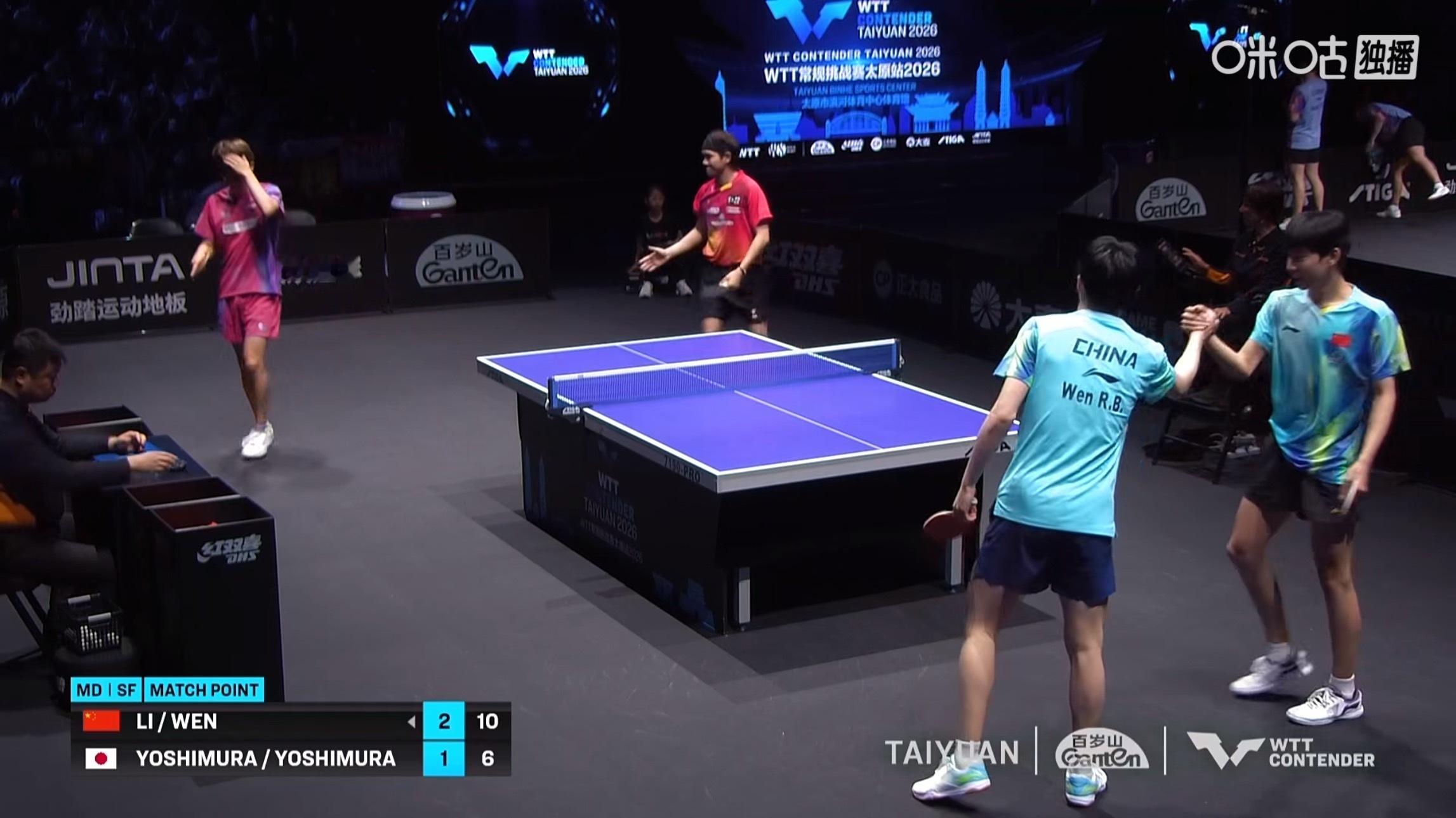 温瑞博/李和宸3比1吉村真晴/吉村和弘(11-9，11-4，8-11，11-6)