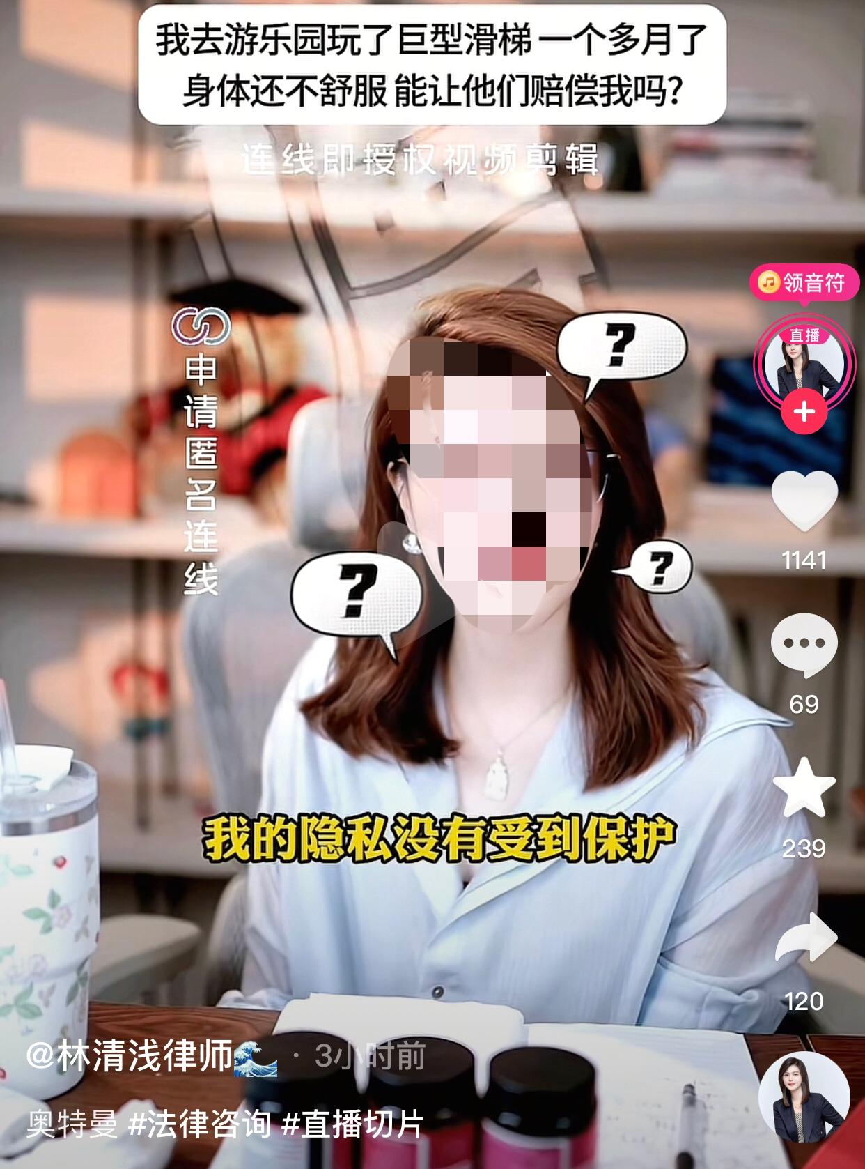 一女子称自己去游乐园玩巨型滑梯后，身体不适已持续一个多月，她想知道能否让游乐园赔