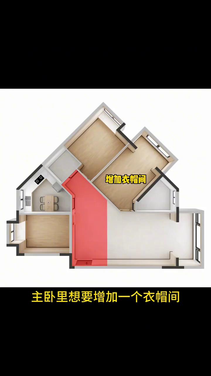 这是一个很不规则的三居室，从这入户，三室一厅一厨两卫。问题是没有餐厅空间，餐桌只