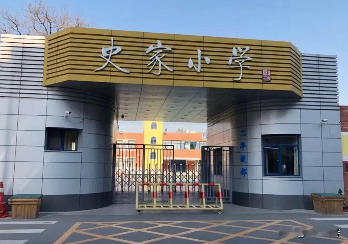 去北京旅游一定要去胡同里感受历史的痕迹，我在北京的史家胡同里瞎逛，相传这是民族英